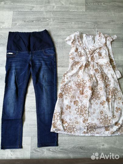 Одежда для беременных 48 50 пакетом