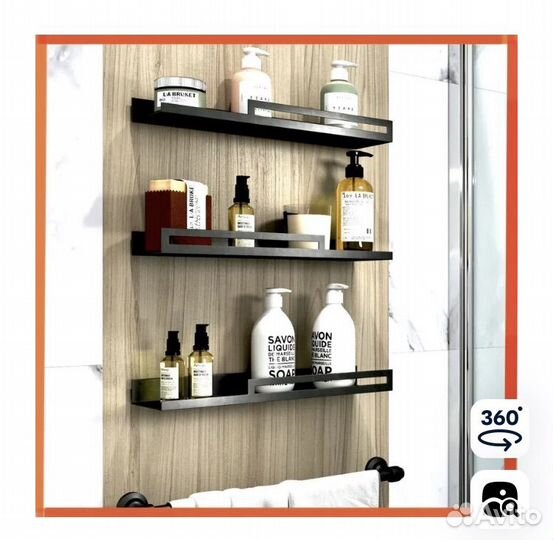 Полка настенная металлическая