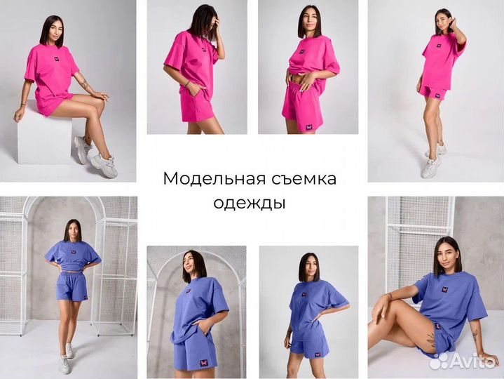 Фото для Wildberries Ozon студия модели предметка