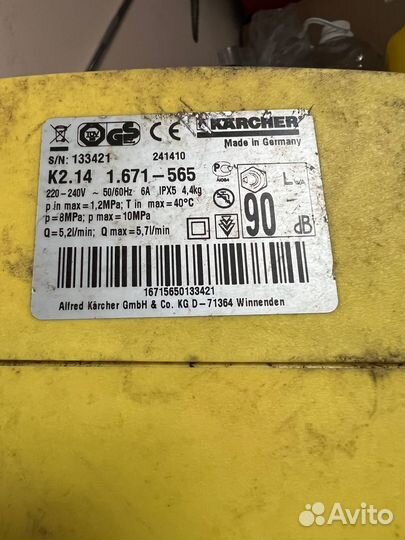 Мойка высокого давления karcher бу