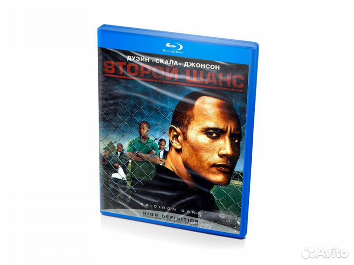 Второй шанс (Blu-Ray)