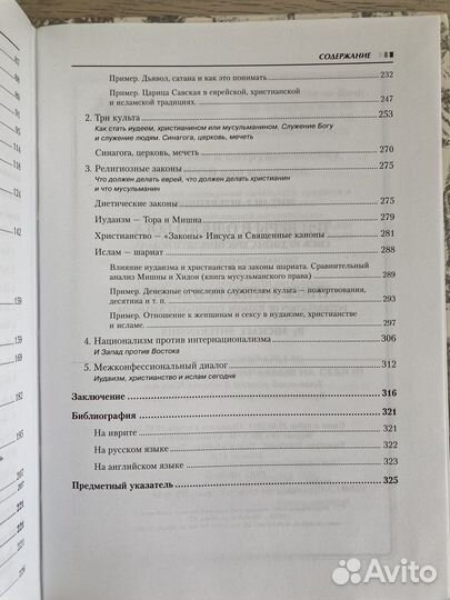 Книги Михаила Штереншиса