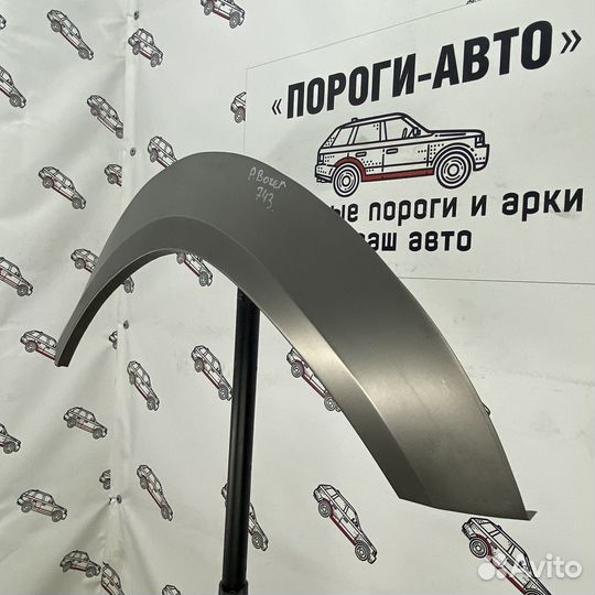 Кузовная арка заднего левого крыла Peugeot Boxer 2