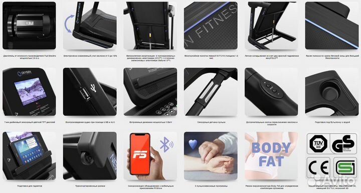 Беговая дорожка Oxygen Classic Cuprum TFT