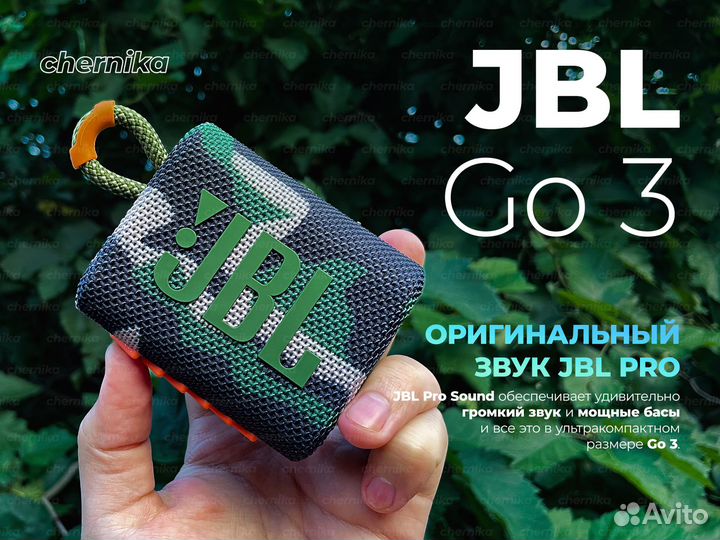 Беспроводная портативная колонка JBL GO 3