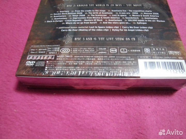 Tobias Sammet's Avantasia - The Flying Opera