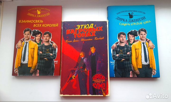 Комиксы книги (любая за 100) романы