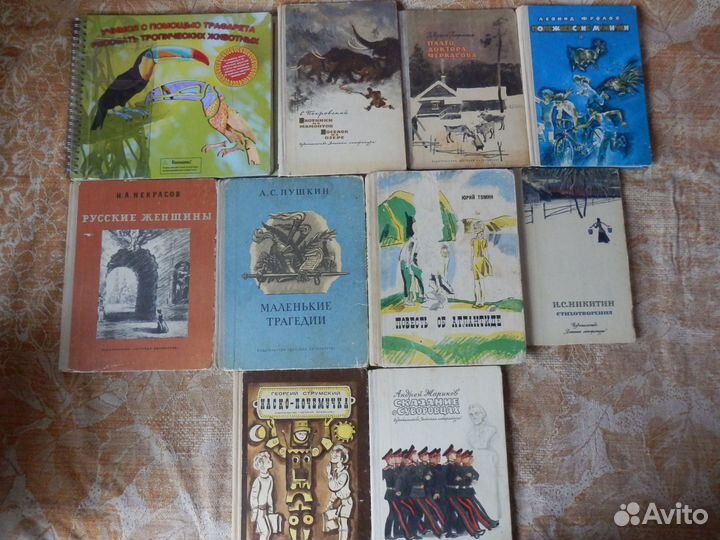 Детские книги