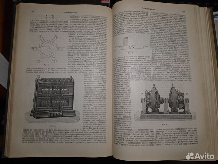 Словарь Брокгауз Ефрон 66 Томбигби Трульский 1901