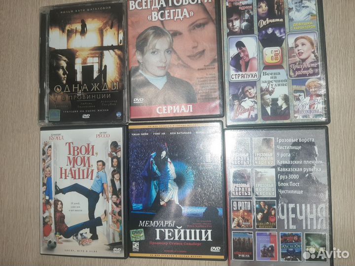 Двд диски фильмы, мультфильмы, игры