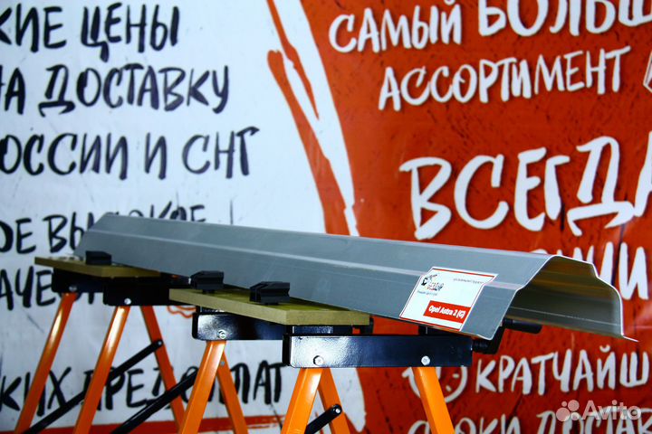 Ремонтный порог Opel Astra G