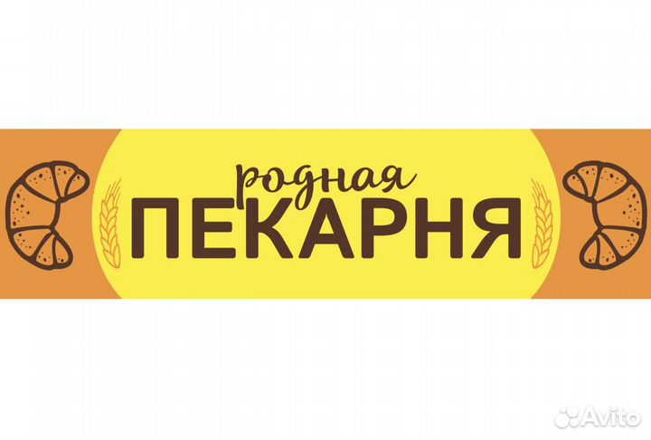 Пекарь в ночные смены