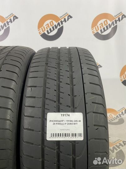Pirelli P Zero 245/40 R20 и 275/30 R20