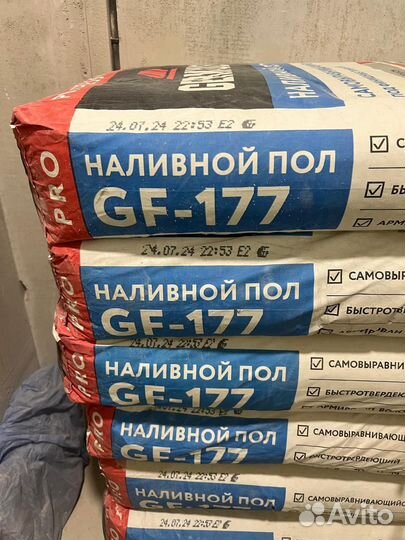 Сухие строительные смеси