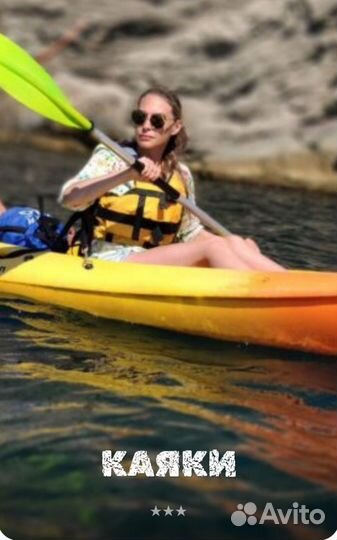 Морские прогулки Тарханкут/ Жильë Оленевка