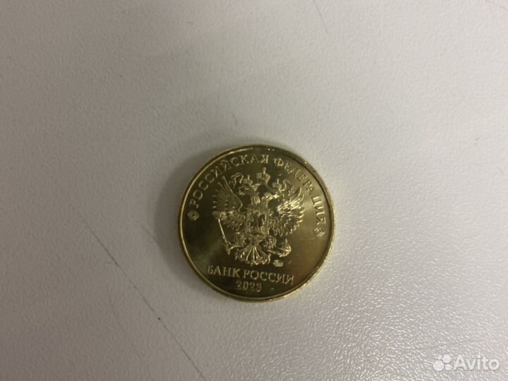 Юбилейные монеты