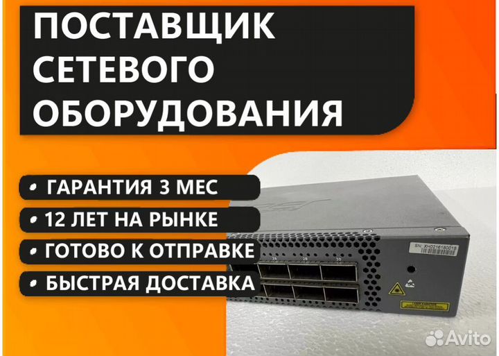Коммутатор juniper QFX5200-32C-AFO