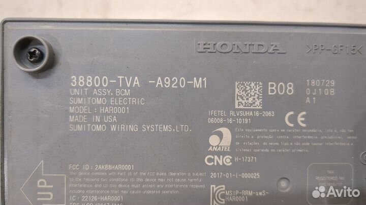 Блок управления бортовой сети Honda Accord 10