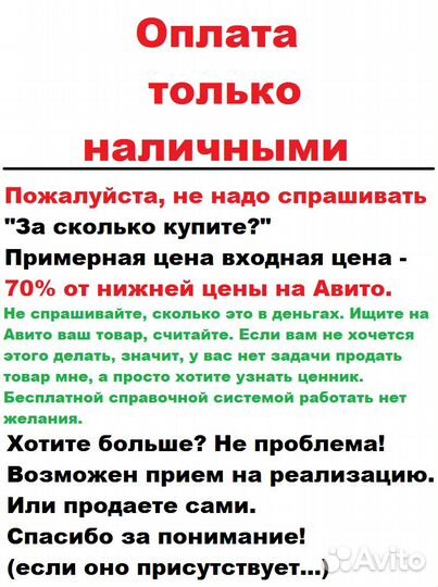 Вентиляторы, решетки-гриль, кабели и прочее