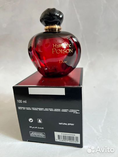 Christian dior hypnotic poison