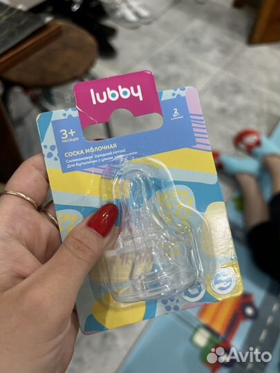 Соски бутылочные 2 шт