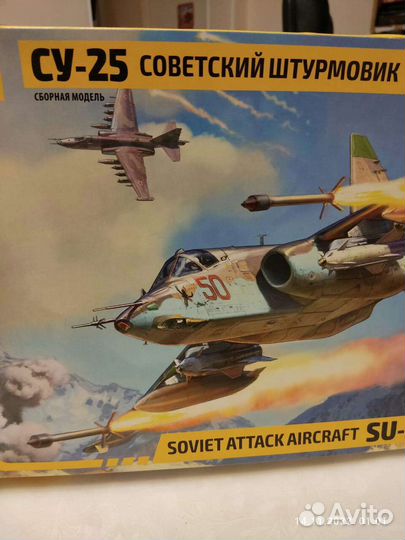 Модель самолета су-25 сборная