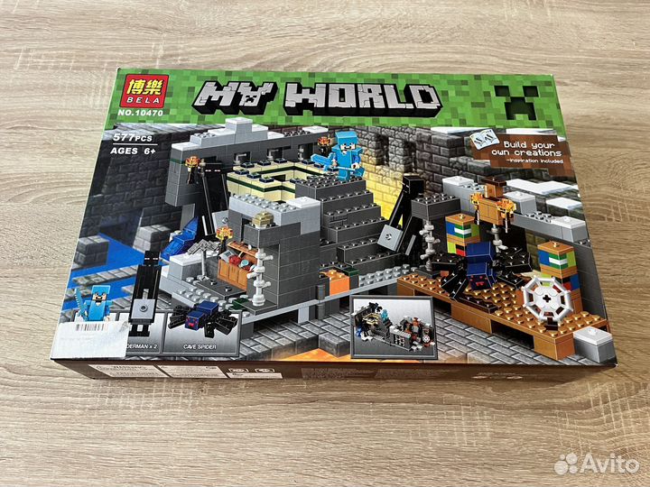 Lego My world 10470