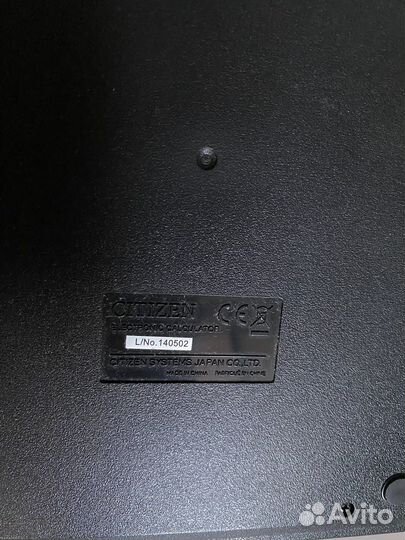 Новый калькулятор citizen