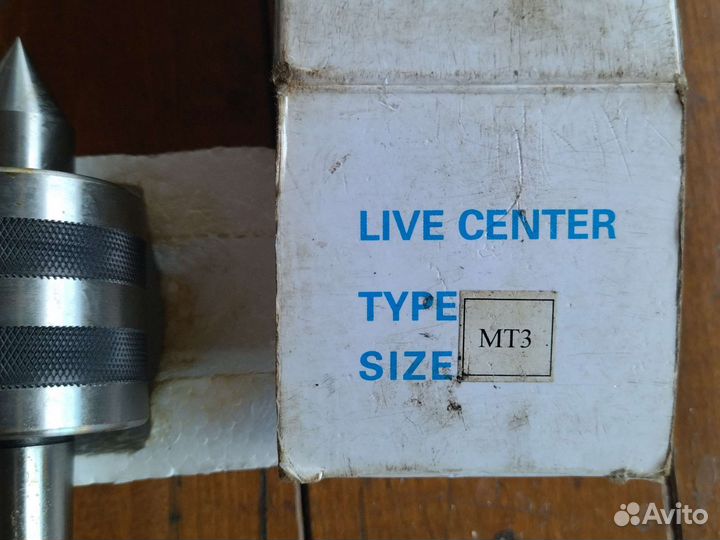 Центр вращающийся км 3