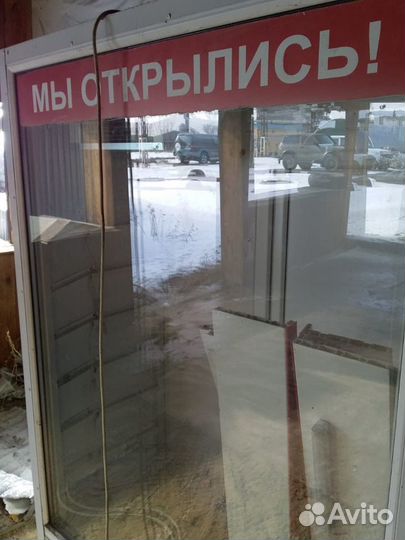Холодильная витрина бу