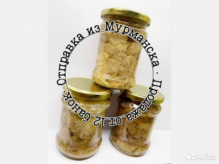 Печень трески. Вкусная