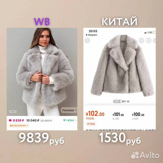 Обучу работе с поставщиками Китай/Корея/Киргизия