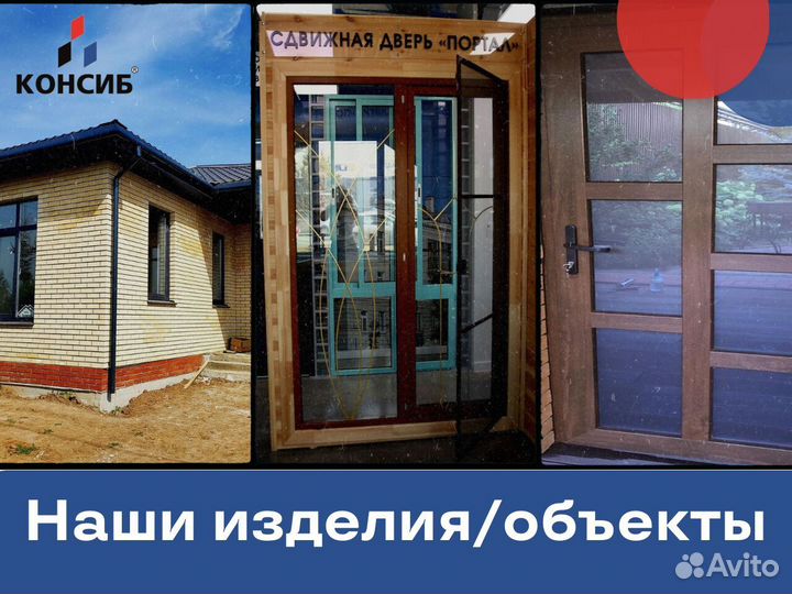 Пластиковая дверь от производителя