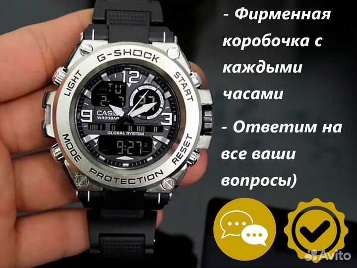 Часы casio G-shock