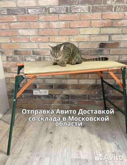 Столик малярный универсальный