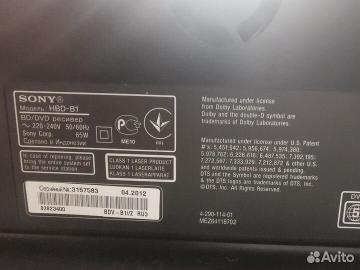 Домашний кинотеатр sony