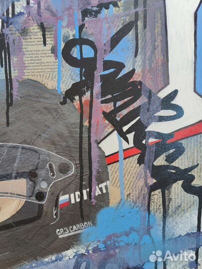 Яркая современная стрит арт картина, дрифт пилот