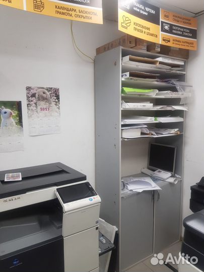 Оборудование для полиграфии