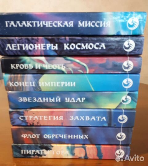 Книги серии Фантасчический боевик