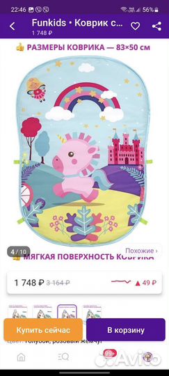 Игровой центр