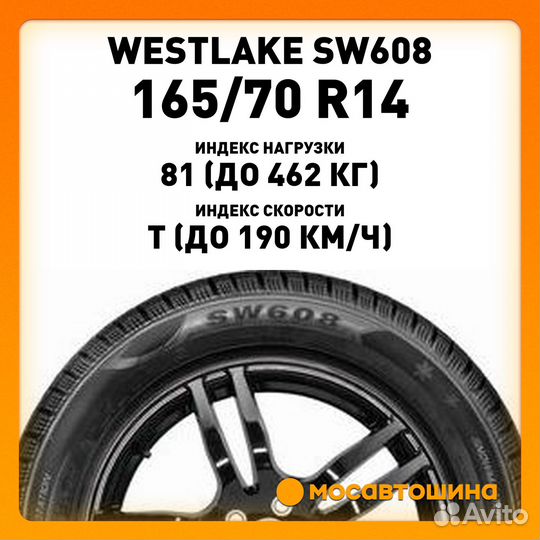 Westlake SW608 165/70 R14 81T