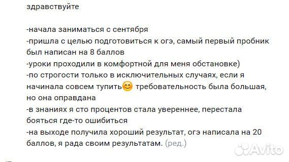 Репетитор по математике ОГЭ и ЕГЭ