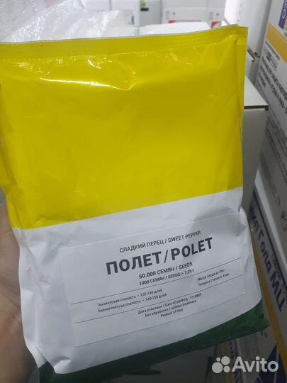 Семена Перец Полет 50000с