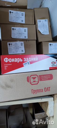 Фонарь задний с добавочным указателемгазель-Next