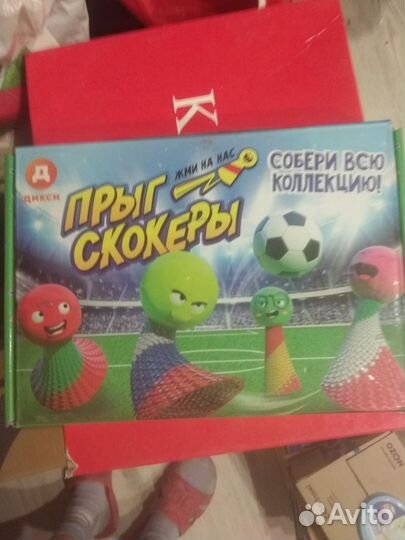 Прыг-скокеры от диски