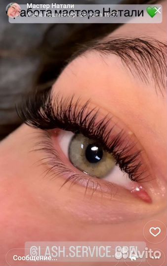 Наращивание ресниц