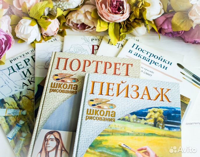 Книги по рисованию обучающие