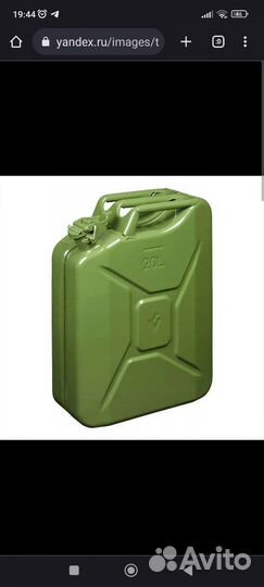 Продам солярку