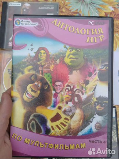 Компьютерные диски