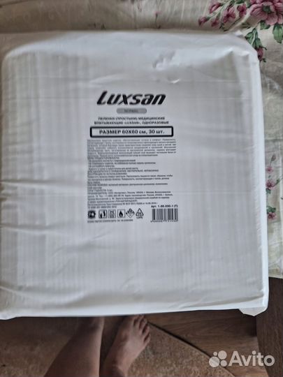 Пеленки одноразовые 60х60